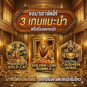 สล็อตajm777