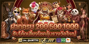 ajm777