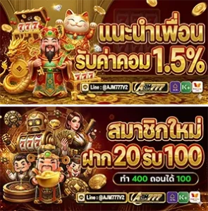 สมัคร ajm 7 7 7